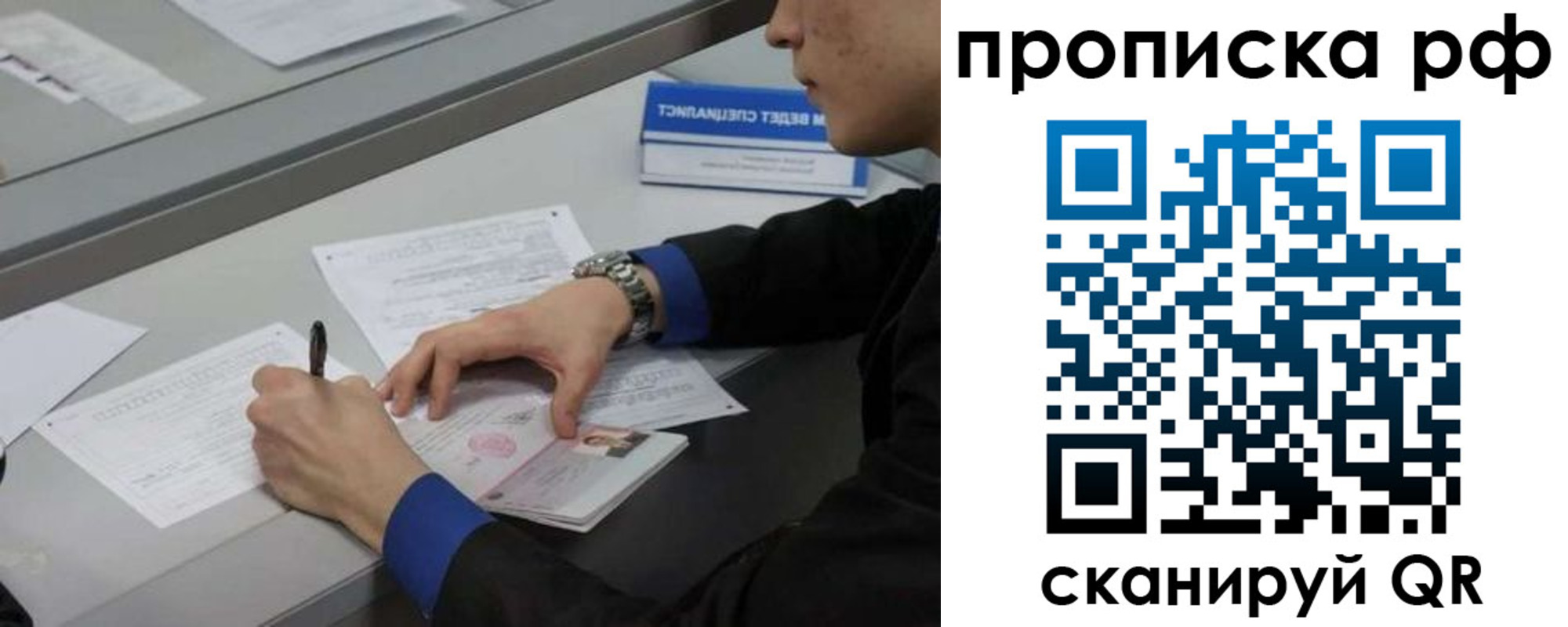 форма 3 в Архангельске