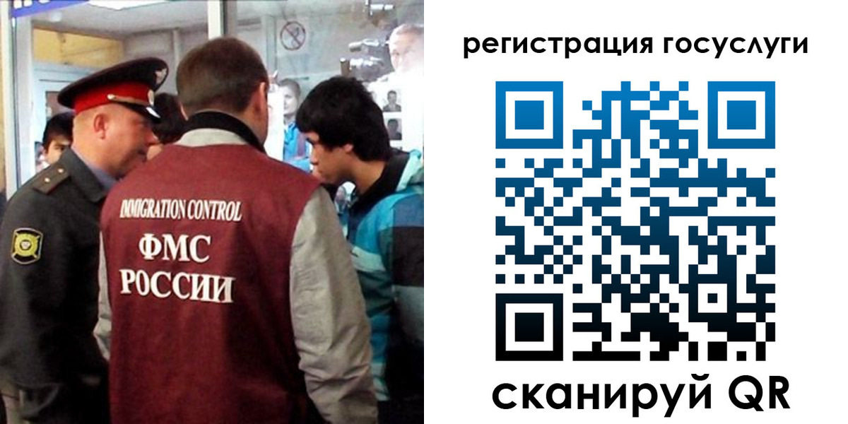 прописка паспорт в Архангельске