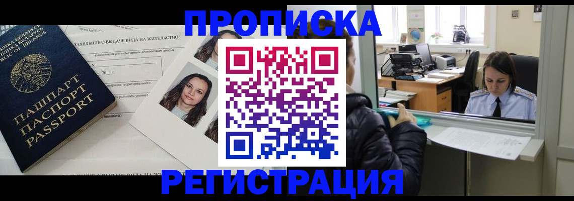 форма 3 в Архангельске