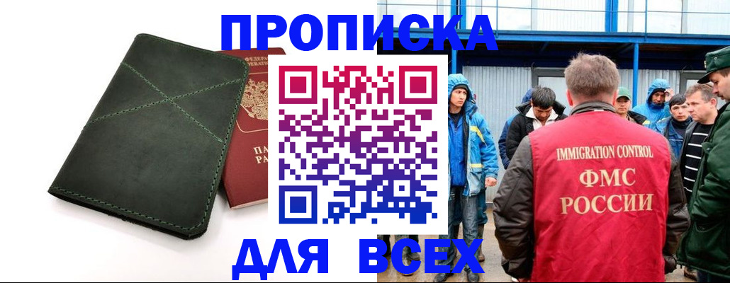 форма 3 в Архангельске